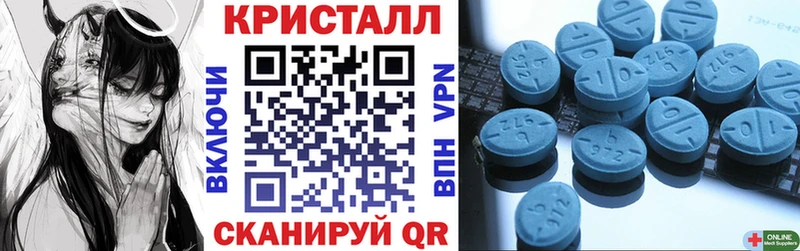 Купить где  Александровское  Amphetamine 98% 