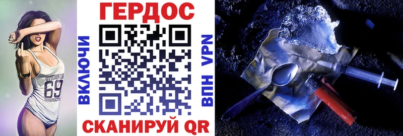 Героин Афган  Купить закладки  Александровское 