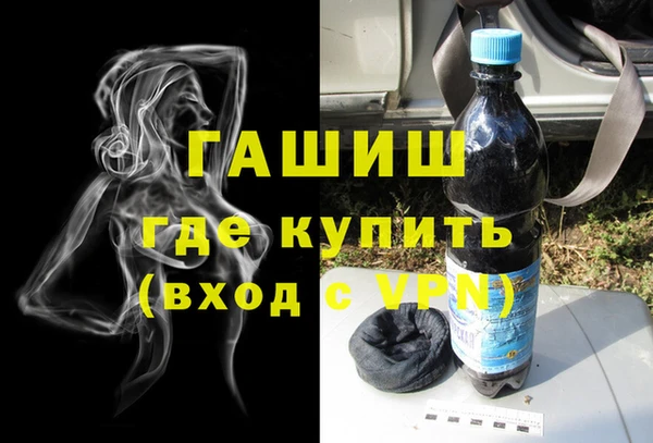 мяу мяу кристалл Мегион