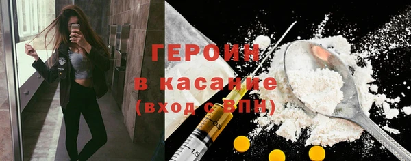 мяу мяу кристалл Мегион