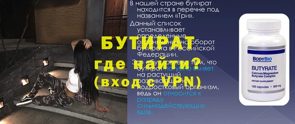 экстази Медногорск