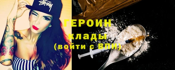 мяу мяу кристалл Мегион