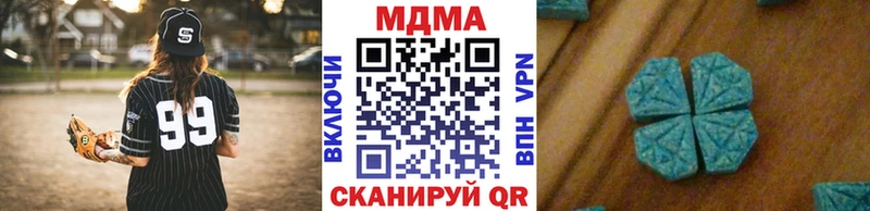 Купить  Александровское  MDMA Molly 